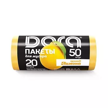 DORA Пакеты для мусора ароматизированные Лимон 50.0