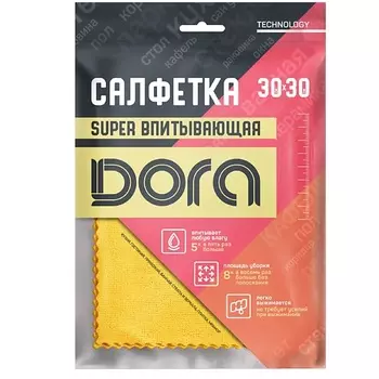 DORA Салфетка "Супервпитывающая" с полиуретановой пропиткой, 30х30см 1.0