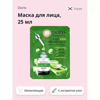 DORIS Маска для лица с экстрактом алоэ вера (ультра-увлажняющая) 25.0