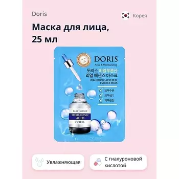 DORIS Маска для лица с гиалуроновой кислотой (увлажняющая) 25.0