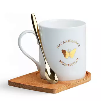 ДОРОГО ВНИМАНИЕ Кружка керамическая на деревянной подставке "Наслаждайся моментом", с ложкой