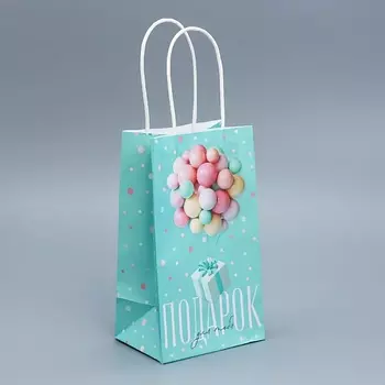 ДОСТУПНЫЕ РАДОСТИ Пакет подарочный крафтовый, упаковка, "Подарок для тебя"