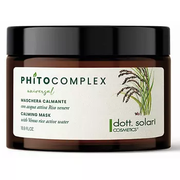 DOTT.SOLARI COSMETICS Маска успокаивающая Phitocomplex Universal 500.0