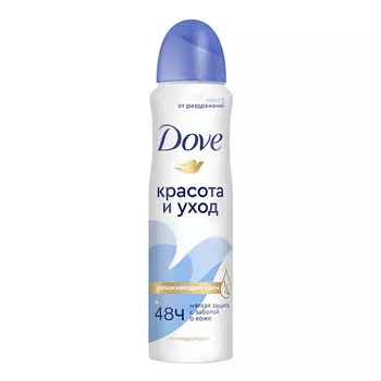 DOVE Антиперспирант аэрозоль Оригинал