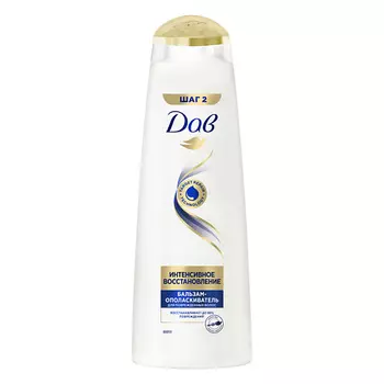DOVE ДАВ Бальзам для волос ИНТЕНСИВНОЕ ВОССТАНОВЛЕНИЕ