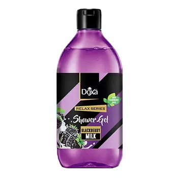 DOXA Гель для душа RELAX ежевика и молоко, гладкость и шелковистость 400.0