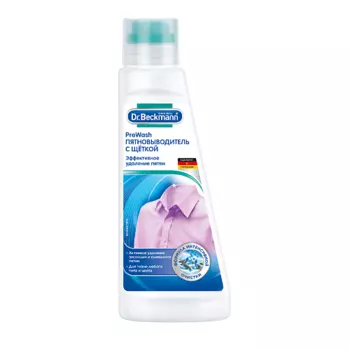 DR. BECKMANN Пятновыводитель (Pre Wash) с щеткой 250