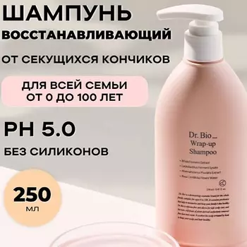 DR. BIO Универсальный шампунь для всех типов волос 250.0