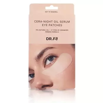 DR.F5 Ночные лифтинг патчи для глаз масляные