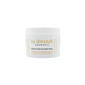 DR.IRMARI COSMETIC Маска для лица Омолаживающая