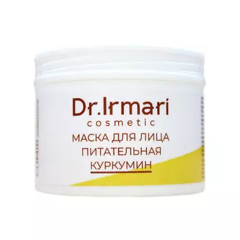 DR.IRMARI COSMETIC Маска Куркумин для лица Питательная