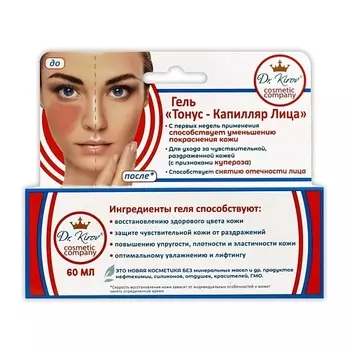 DR. KIROV COSMETIC COMPANY Гель "Тонус-Капилляр Лица" 60.0