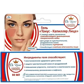 DR. KIROV COSMETIC COMPANY Гель "Тонус-Капилляр Лица" 60