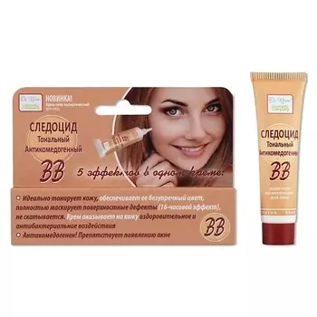 DR. KIROV COSMETIC COMPANY Крем гель для лица "Следоцид Тональный Антикомедогенный ВВ"