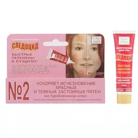 DR. KIROV COSMETIC COMPANY Крем гель "Следоцид" для ухода за проблемной кожей 15.0