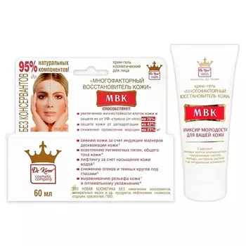 DR. KIROV COSMETIC COMPANY Многофакторный Восстановитель Кожи"- крем от морщин 59.0