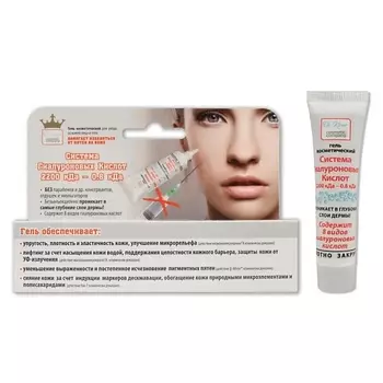 DR. KIROV COSMETIC COMPANY Сыворотка отбеливающая "Система Гиалуроновых Кислот 2200 кДа-0.8 кДа" 15.0