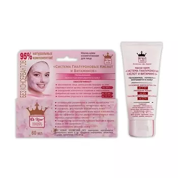 DR. KIROV COSMETIC COMPANY "Система Гиалуроновых Кислот и Витаминов" от морщин 60.0