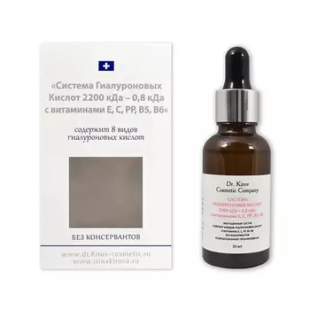 DR. KIROV COSMETIC COMPANY Система Гиалуроновых Кислот 2200 кДа-0.8 кДа с витаминами 30.0