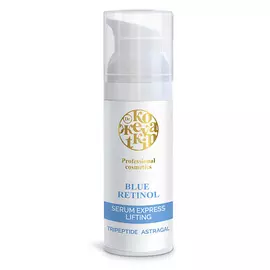 DR.KOЖEVATKIN Голубой ретинол Сыворотка экспресс лифтинг