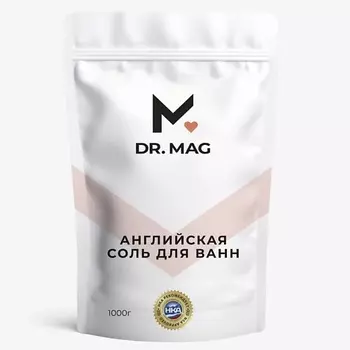 DR. MAG Английская (Магниевая) соль для ванн
