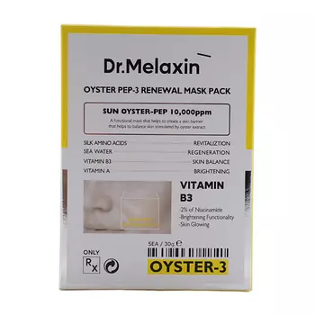 DR.MELAXIN Маска тканевая для лица (набор) Oyster Pep3 Renewal