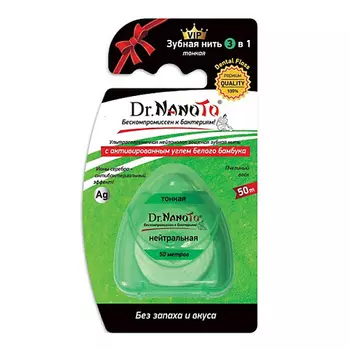 DR.NANOTO Зубная нить 3 в 1 без запаха и вкуса (тонкая) 1.0