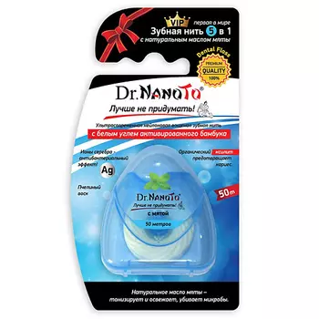 DR.NANOTO Зубная нить 5 в 1 с натуральным маслом мяты 1.0