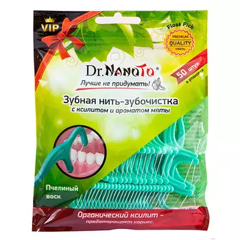 DR.NANOTO Зубная нить-зубочистка Floss Pick 50.0