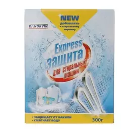 DR.NORVIN Экспресс защита для стиральных машин 300