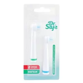 DR. SAFE Набор сменных насадок 2-ЭЗЩ
