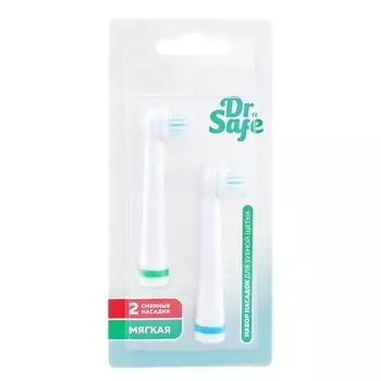 DR. SAFE Набор сменных насадок 2-ЭЗЩ