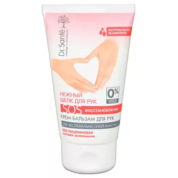 DR.SANTE Крем-бальзам для рук "SOS Восстановление"