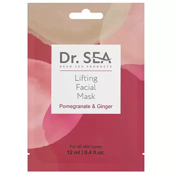 DR. SEA Лифтинг-маска для лица с гранатом и имбирем 12.0