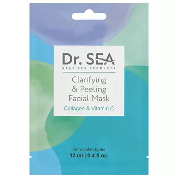 DR. SEA Маска-пилинг для лица осветляющая с коллагеном и витамином С 12.0