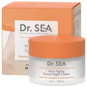 DR. SEA Крем для лица ночной антивозрастной с ретинолом, коллагеном и гиалуроновой кислотой 50.0