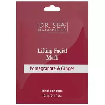 DR. SEA Лифтинг-маска для лица с гранатом и имбирем 12.0
