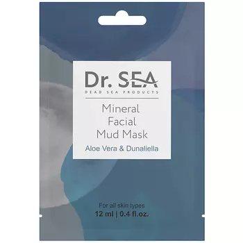 DR. SEA Маска для лица минеральная грязевая с Алоэ Вера и Дуналиеллой