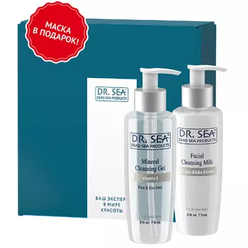DR. SEA Подарочный набор "БЕРЕЖНОЕ ОЧИЩЕНИЕ"