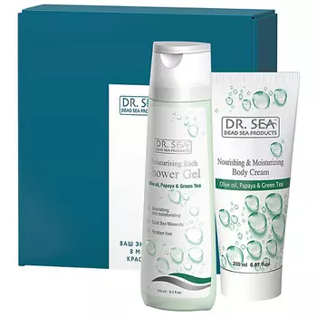 DR. SEA Подарочный набор «Олива, папайя и зеленый чай»