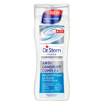 DR. STERN мицеллярный бальзам КОМПЛЕКС ПРОТИВ ПЕРХОТИ