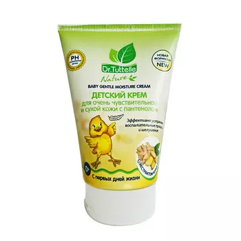 DR. TUTTELLE Детский крем для очень чувствительной и сухой кожи с пантенолом 125.0