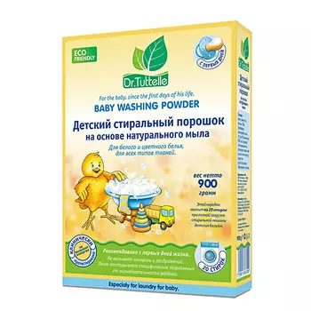 DR. TUTTELLE Детский стиральный порошок 900.0