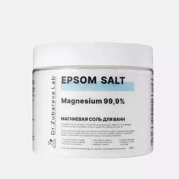 DR. ZUBAREVA Магниевая соль для ванн английская Epsom