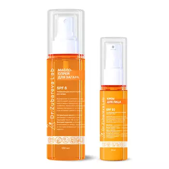 DR. ZUBAREVA Набор «Пляжный мастхэв»