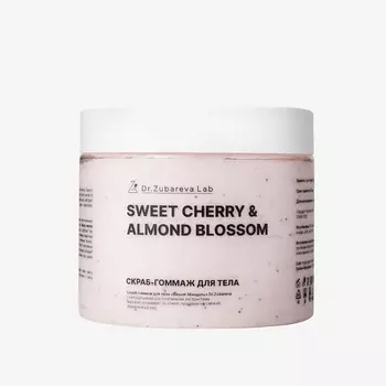 DR. ZUBAREVA Скраб-гоммаж для тела «Вишня-Миндаль»