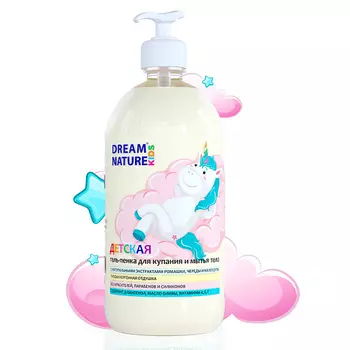 DREAM NATURE Детская гель - пенка для купания и душа "Ромашка, череда и календула" 1000.0