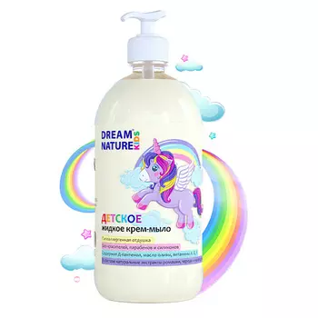 DREAM NATURE Детское мыло"Ромашка,череда и календула"Д-пантенолом,маслом оливы и витаминами AEF 1000.0