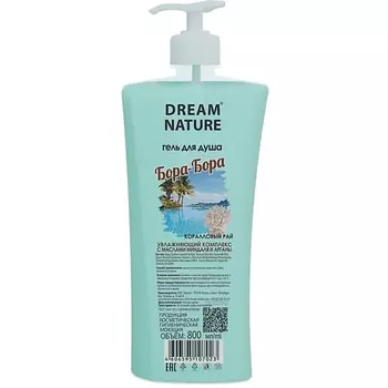 DREAM NATURE Гель для душа "Бора-Бора" 800.0