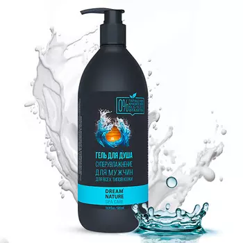 DREAM NATURE Гель для душа "Суперувлажнение" мужской Dream Nature SPA&Care